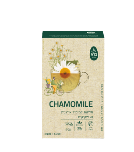 חליטת פרחי קמומיל אורגנית CHAMOMILE | מכיל 20 שקיקים | ברא צמחים | BARA