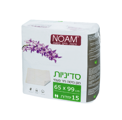 נועם | סדיניות | מגן מיטה חד פעמי | 15 יחידות בחבילה | NOAM נועם | Noam