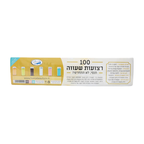 רצועות שעווה | מכיל 100 יחידות | מבית פראנס ביוטי
