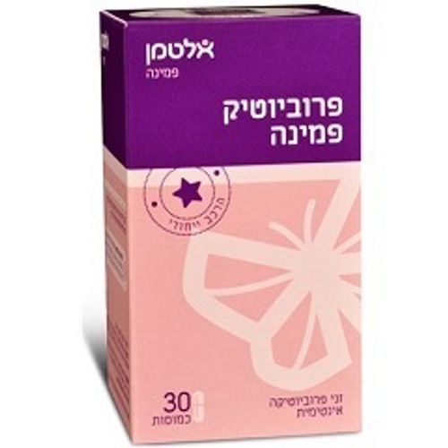 פרוביוטיק פמינה | 5 זני פרוביוטיקה | הרכב ייחודי | מכיל 30 כמוסות | כשר חלבי  אלטמן | ALTMAN
