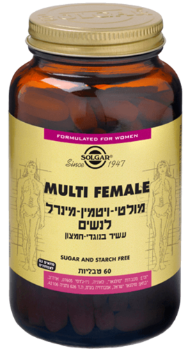מולטי ויטמין מינרל לנשים | MULTI FEMALE | מכיל 60 כמוסות | מתאים לצמחונים וטבעונים סולגאר | Solgar