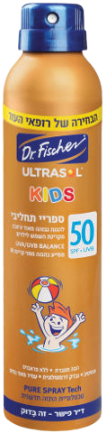 אולטרסול | ספריי תחליבי לילדים | 50SPF | מכיל 200 מ"ל ד"ר פישר | Dr. Fischer