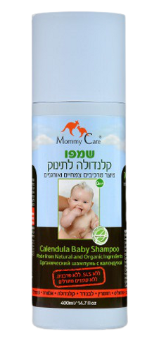 שמפו קלנדולה אורגני לתינוק | 400 מ