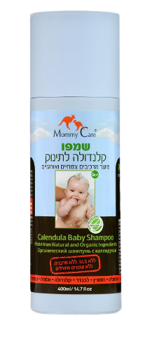שמפו קלנדולה אורגני לתינוק | 400 מ"ל  מאמי קר | Mommy Care