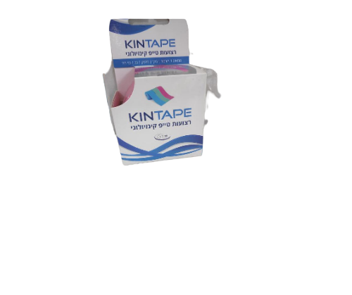 KINTAPE - רצועות טייפ קינזיולגי- טייפ קינזיולוגי לשימוש בטיפולים פיזיותרפיים . צבע ורוד