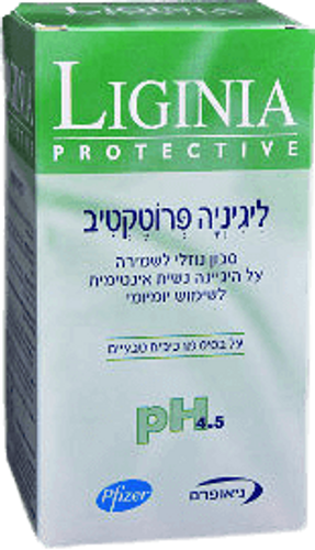 ליגיניה אקטיב | סבון נוזלי | 200מ