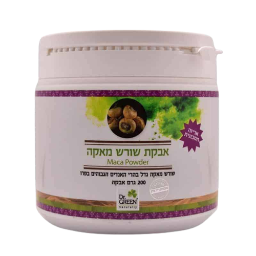 אבקת שורש מאקה | אריזה חסכונית | משקל נקי 200 גרם | 