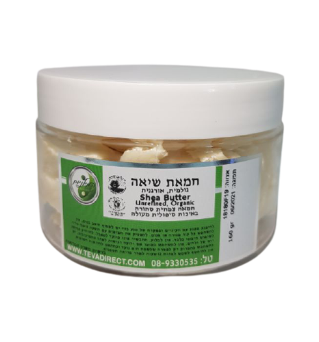 חמאת שיאה | אורגנית | גולמית | מכיל 160 גרם המילניום