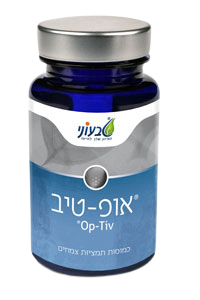 אופטיב | מכיל 60 כמוסות | תרכובות מאוזנות של קרוטונואידים ופוליפנולים | במינון של 558 מ"ג לכמוסה |  טבעוני | Tivoni