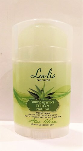 לובליס | קריסטל אלוורה | מכיל 100 מ"ל  לאבליס | Lovlis