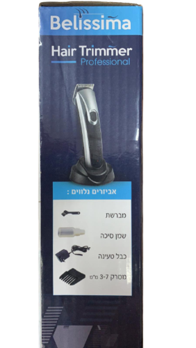 מכונת תספורת | דגם BL 330 | להבי פלדת אל חלד | 5 מצבי להב | סוללת ליתיום