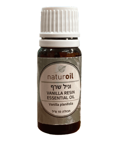 שמן וניל שרף | Vanillla resin essential oil | מכיל 10 מ