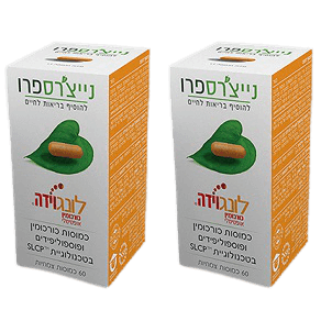 מבצע זוג | לונגוידה כמוסות כורכומין | מכיל 60 כמוסות | תוסף תזונה | נייצ