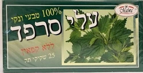תערובת צמחים לחליטה - עלי סרפד - 25 שקיקים
