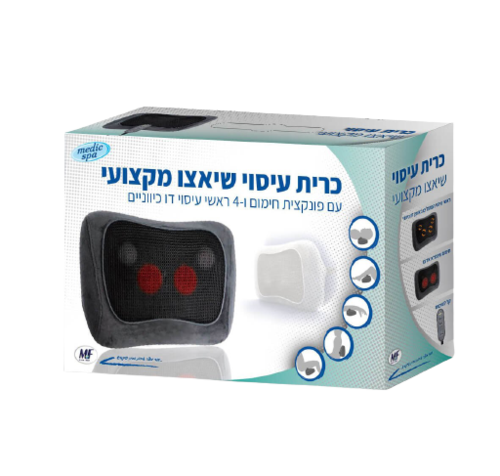 כרית עיסוי שיאצו מקצועי | בעלת חימום אינפרא אדום ומתאימה לשימוש בגפיים וגב מדיק ספא | Medic Spa