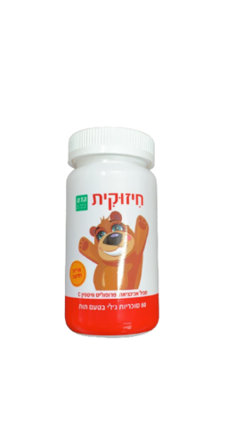 חיזוקית | עם אכינציאה פרופוליס וויטמין C | מכיל 60 סוכריות גלי | בטעם תות