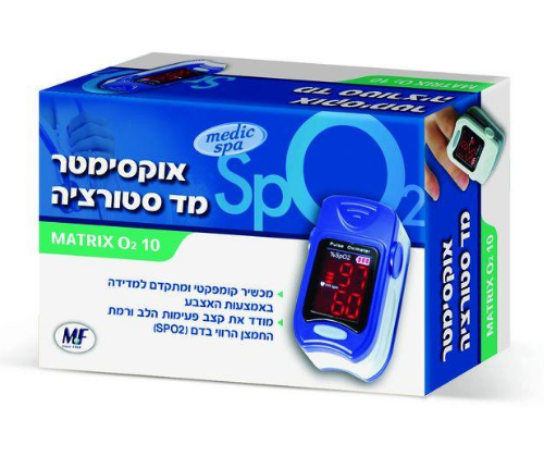 מכשיר למדידת חמצן בדם באמצעות האצבע קומפקטי ומתקדם | מדיק ספא Medic Spa