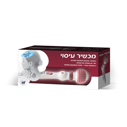 מכשיר עיסוי מדיק ספא | קל ונוח לשימוש | מדיק ספא | Medic Spa