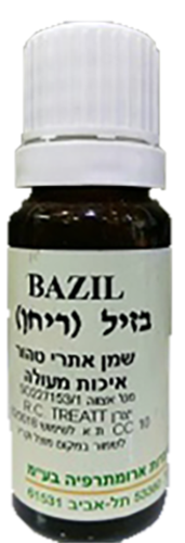 שמן ריחן - 10 מ"ל Aroma Medic