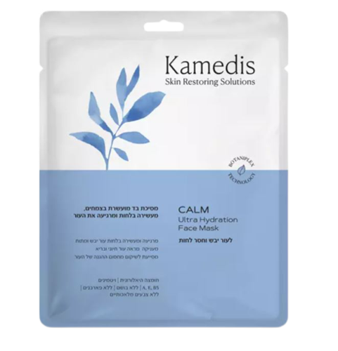 מסיכת בד לעור יבש |  קמדיס | Kamedis