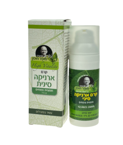 קרם ארניקה סינית | 50 מ