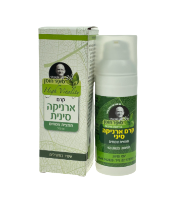 קרם ארניקה סינית | 50 מ"ל | סופר חוסן