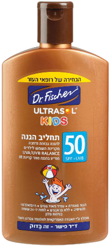 אולטרסול | KIDS ילדים | תחליב הגנה | להגנה גבוהה ורחבה | מכיל 250 מ