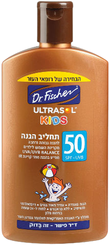 אולטרסול | KIDS ילדים | תחליב הגנה | להגנה גבוהה ורחבה | מכיל 250 מ"ל | 50 SPF ד"ר פישר | Dr. Fischer