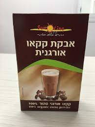 אבקת קקאו אורגנית | טהור 100%