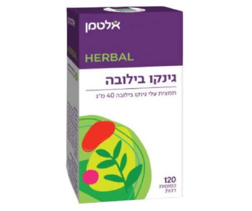 גינקו בילובה | מכיל 120 כמוסות רכות | במינון של 40 מ"ג לכמוסה | אלטמן | ALTMAN