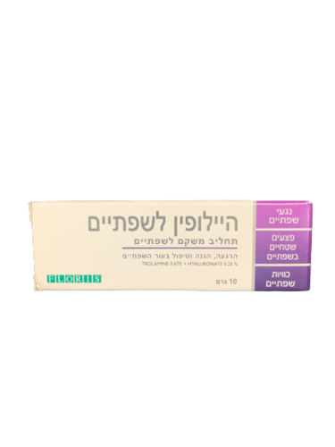 היילופין לשפתיים | שפתון | פלוריש | תכולה 10 גרם פלוריש הדס | Floris Hadas