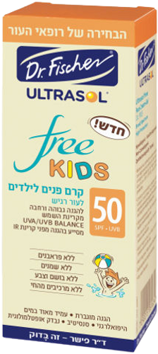אולטרסול | FREE KIDS | קרם פנים | לילדים | SPF50 | לעור רגיש | מכיל 50 מ