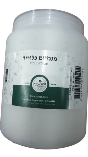 המילניום | מגנזיום כלורית | מכיל 1 ק"ג | 