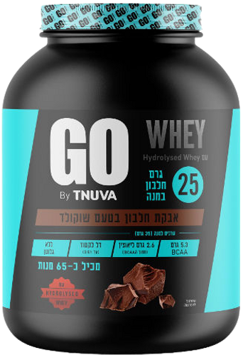 תנובה גו | WHEY | אבקה חלבון בטעם שוקולד | 2.27 ק