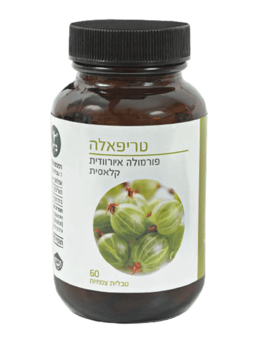 טריפאלה | פורמולה איורוודית קלאסית | המיצוי השלם | מכיל 60 טבליות צמחים | תוסף תזונה | כשר | ברא צמחים | BARA