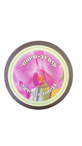 קרם רב שימושי | בניחוח אורכידאה | מכיל 200 מ