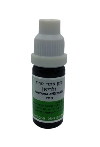 שמן ולריאן | מכיל 10 מ