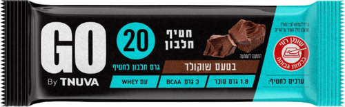 תנובה GO | חטיף חלבון | בטעם שוקולד | כשר חלבי