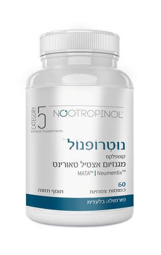 נוטרופינול | קטגורי 5 | 60 כמוסות צמחיות | פורמולה בלעדית