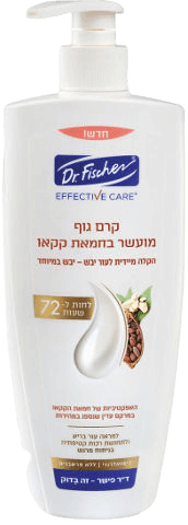 דוקטור פישר | אפקטיב קר | קרם גוף | מועשר בחמאת קקאו | מכיל 450 מ"ל ד"ר פישר | Dr. Fischer