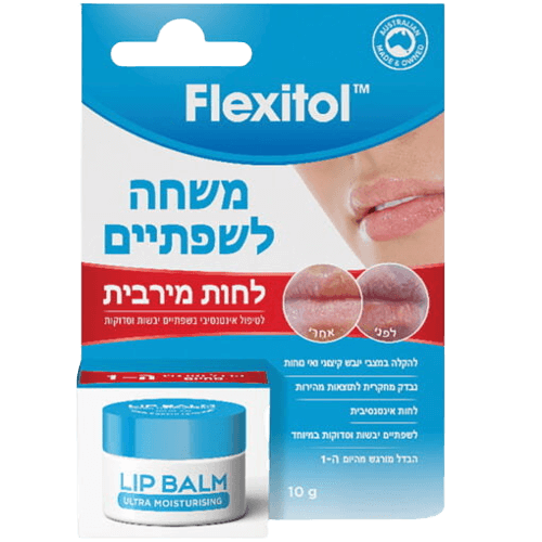 פלקסיטול | משחה לשפתיים | טיפול בשפתיים יבשות וסדוקות | 10 גרם | אלטמן | ALTMAN