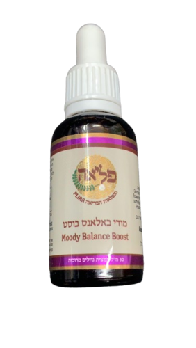 מודי באלאנס בוסט | מכיל 30 מ"ל | ללא אלכוהול 