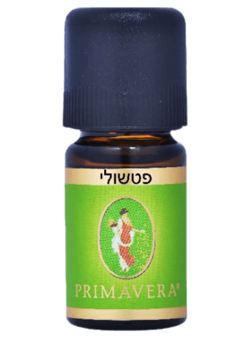שמן פטשולי | מכיל 5 מ"ל |  פרימוורה | Primavera