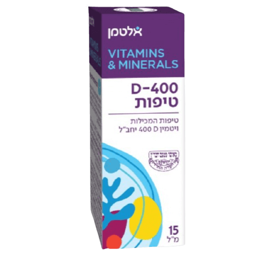 מבצע זוגי | ויטמין D400 | מכיל 15 מ