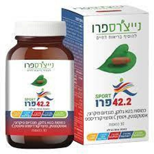 42.2 ספורט פרו | תוסף תזונה | כשר | מכיל 30 כמוסות