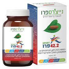 42.2 ספורט פרו | תוסף תזונה | כשר | מכיל 30 כמוסות