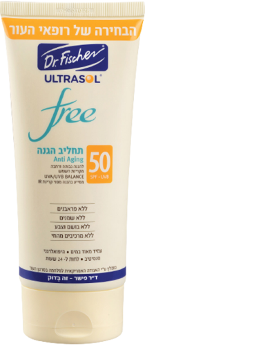 תחליב להגנה מהשמש | SPF50 | מכיל 200 מ
