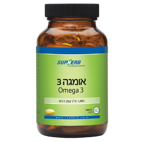 אומגה 3 | 60 כמוסות | סופהרב SupHerb סופהרב | SUPHERB