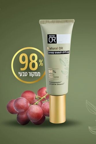 קרם לילה לצמצום קמטים | 98% מרכיבים טבעיים | מכיל 50 מ''ל | Natural OR -  ד