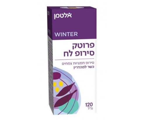 אלטמן פרוטק | סירופ לח | כשר למהדרין לחורף | סירופ תמציות צמחים | מכיל 120 מ